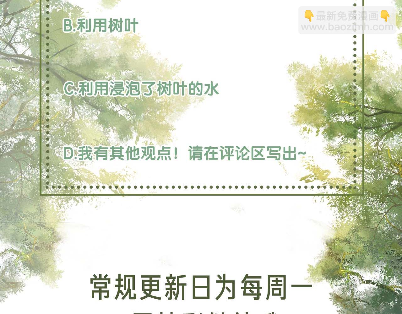 第45话 小白狐92