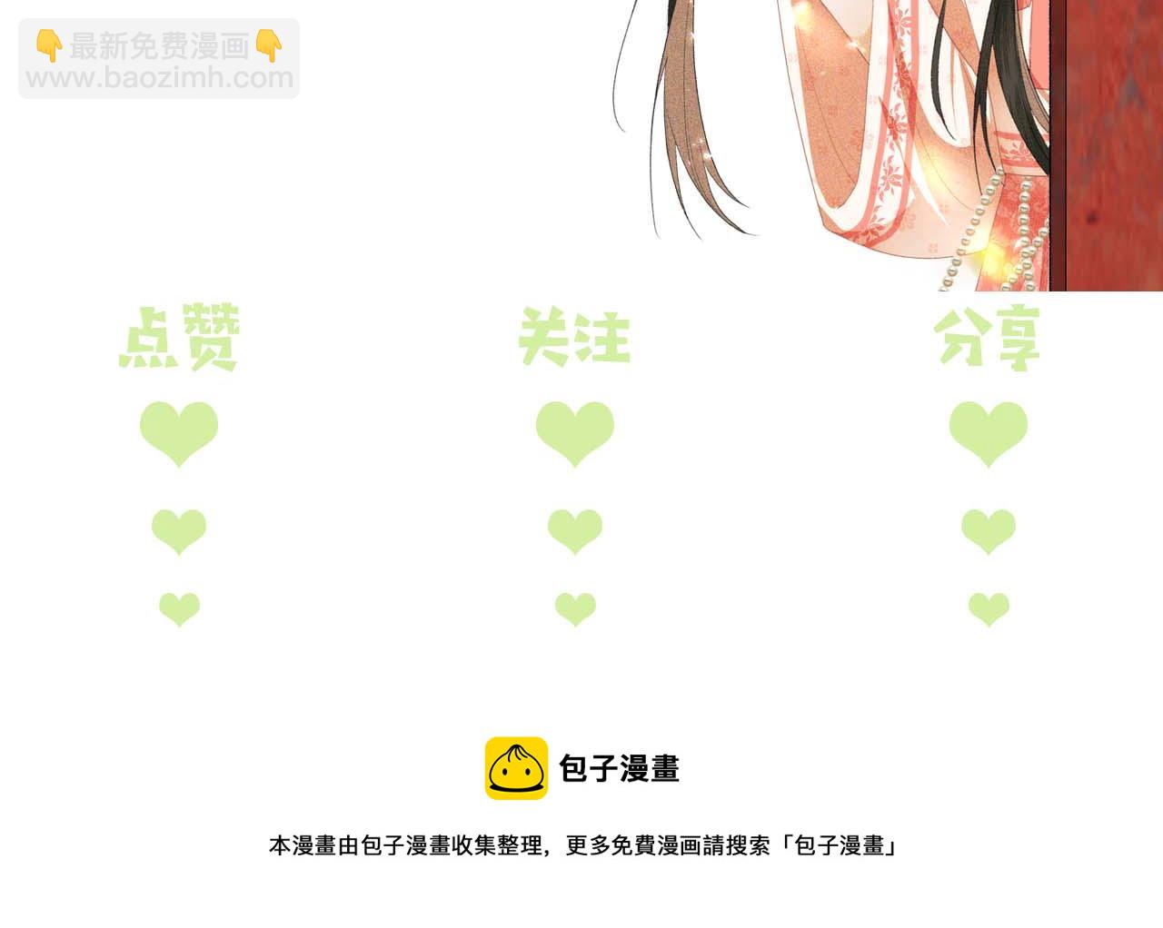第45话 小白狐94