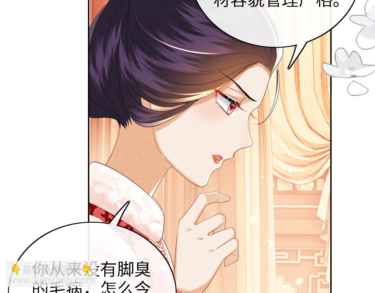 第47话 萧岚醒悟10