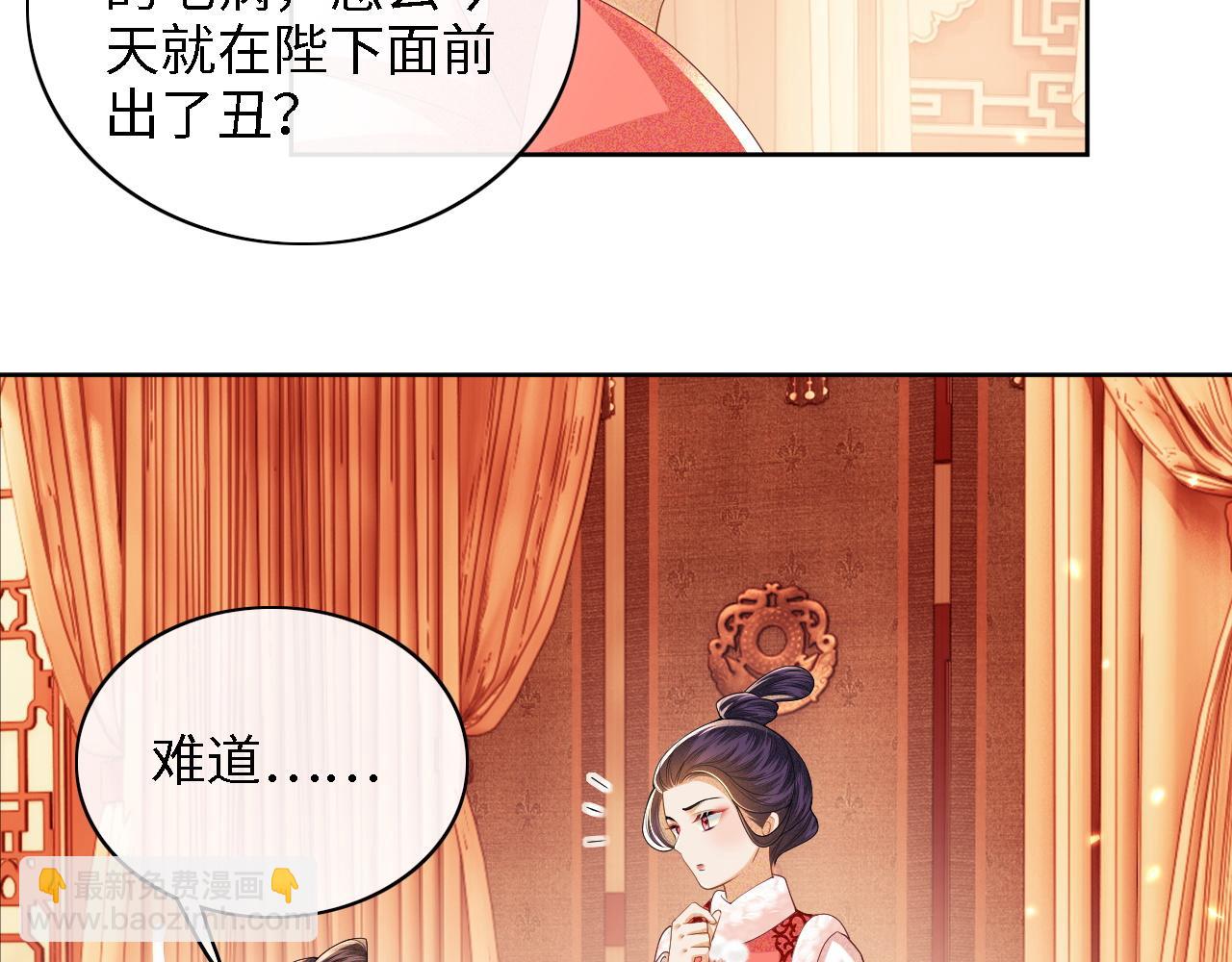 第47话 萧岚醒悟11