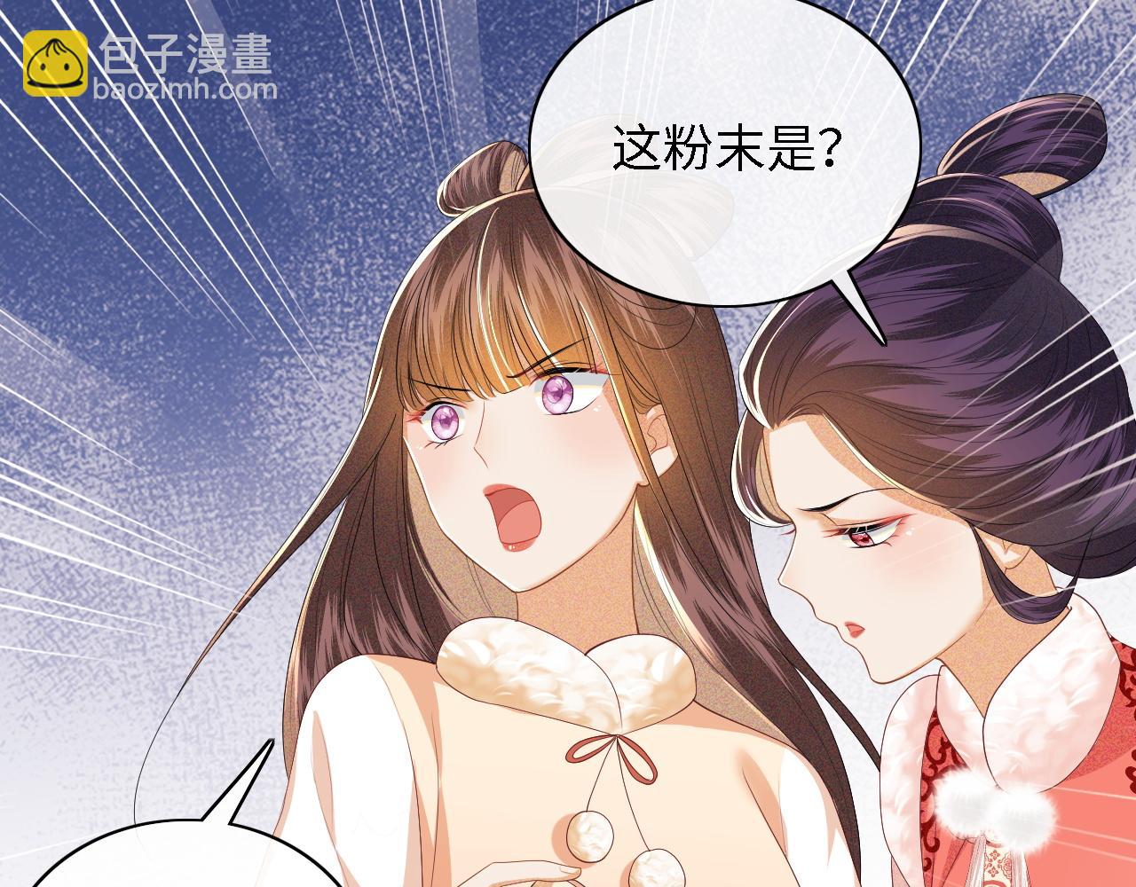 第47话 萧岚醒悟14