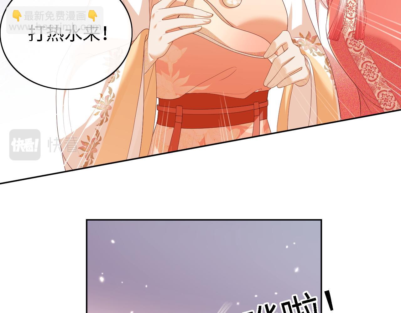 第47话 萧岚醒悟15