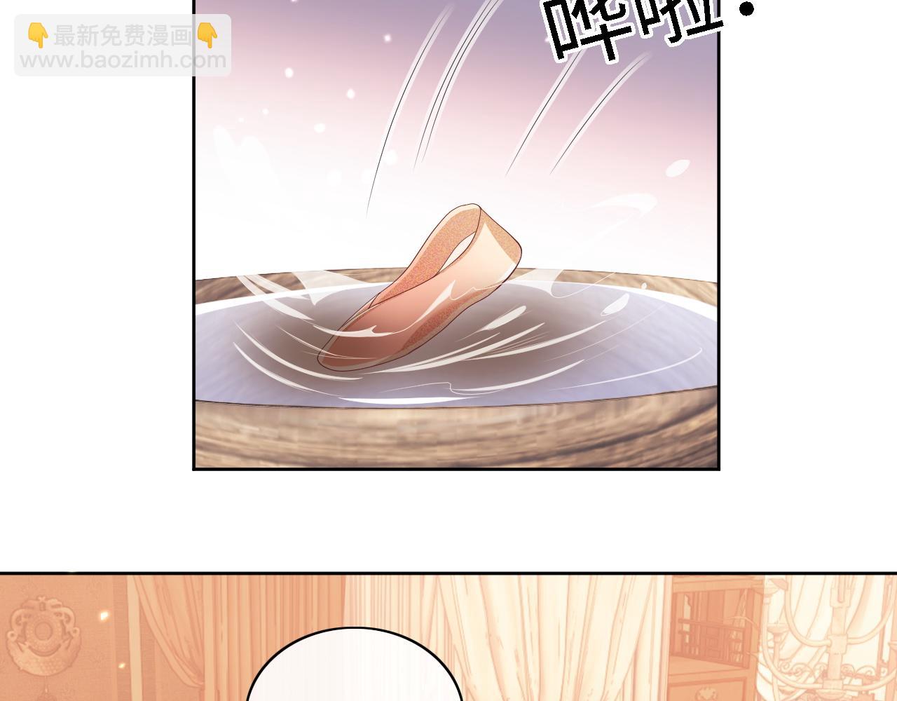 第47话 萧岚醒悟16