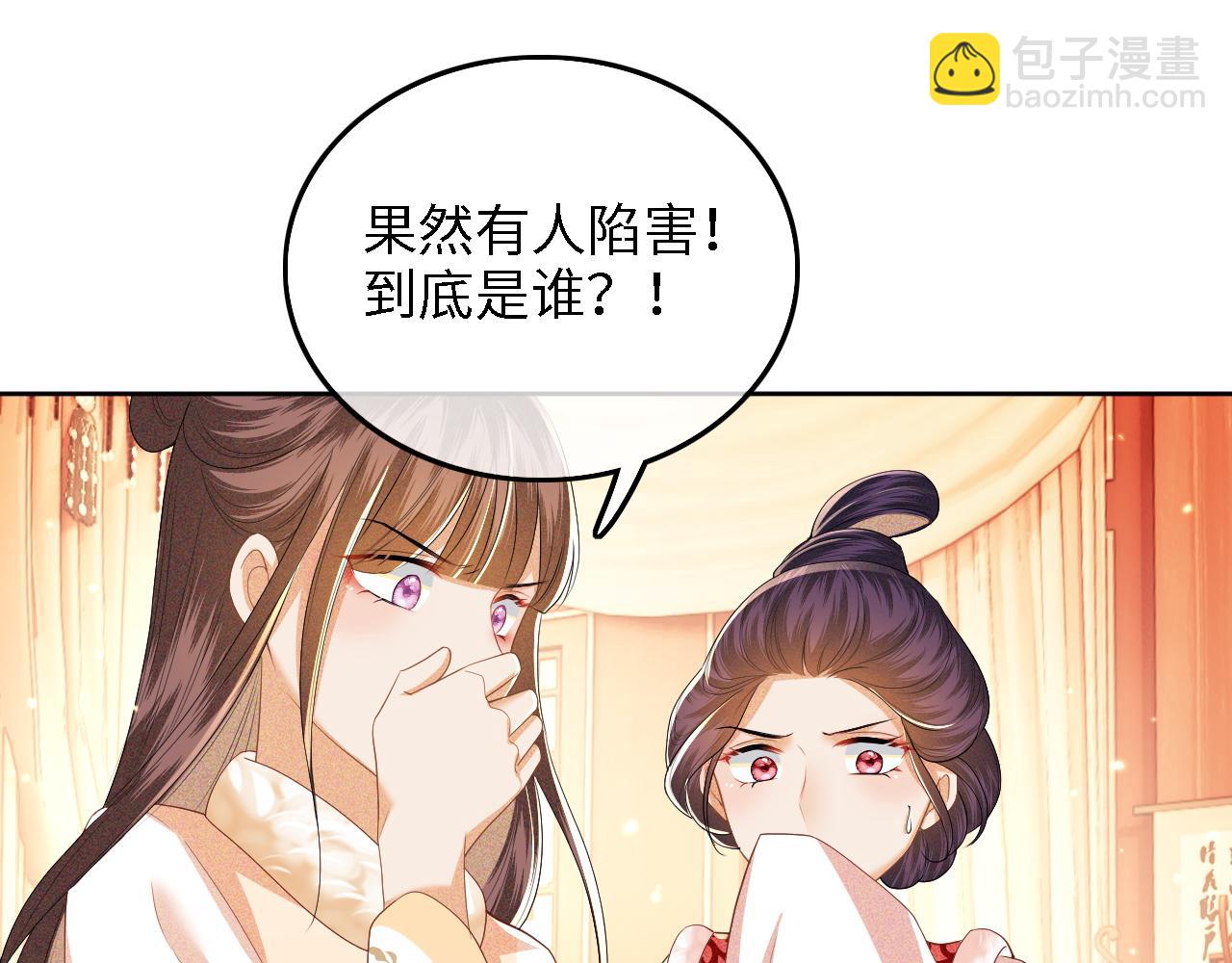 第47话 萧岚醒悟19