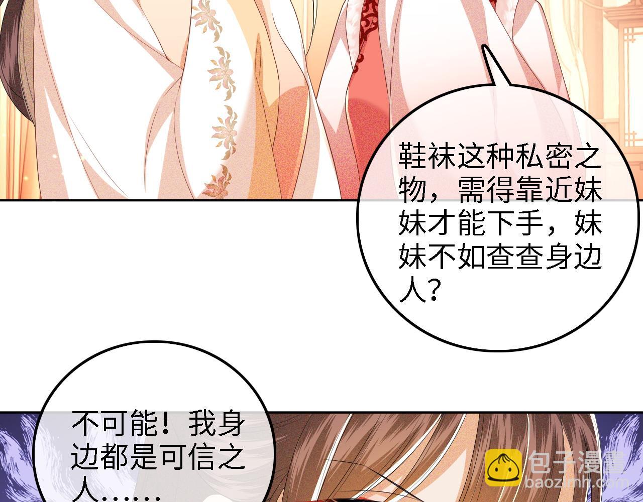 第47话 萧岚醒悟20