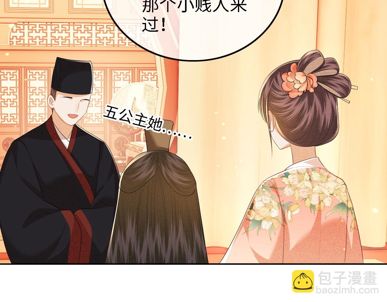 第47话 萧岚醒悟22