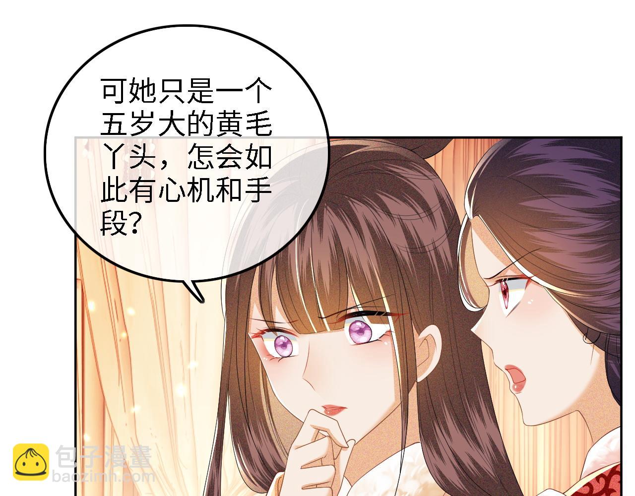 第47话 萧岚醒悟23