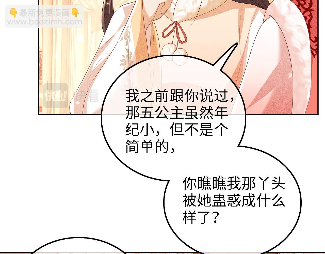 第47话 萧岚醒悟24
