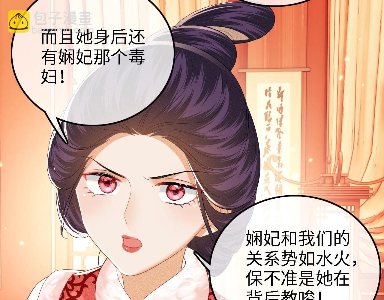 第47话 萧岚醒悟25