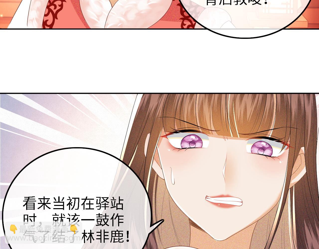 第47话 萧岚醒悟26