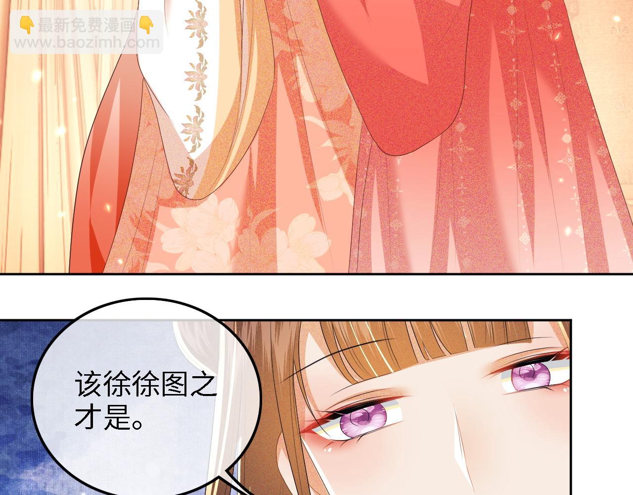 第47话 萧岚醒悟30