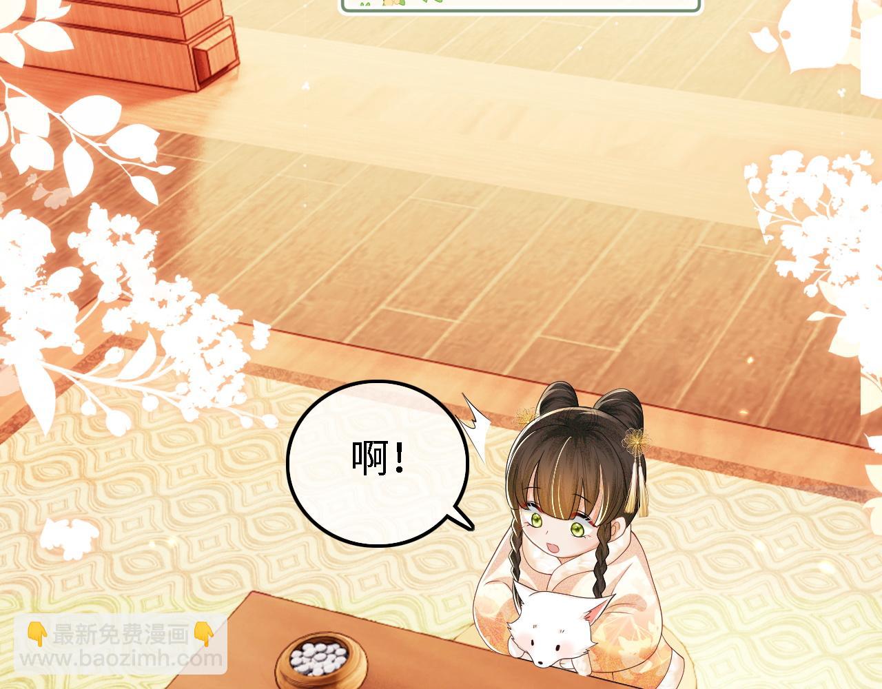 第47话 萧岚醒悟33