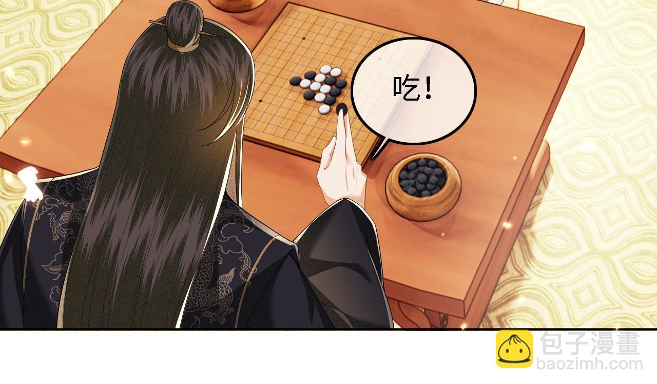 第47话 萧岚醒悟34