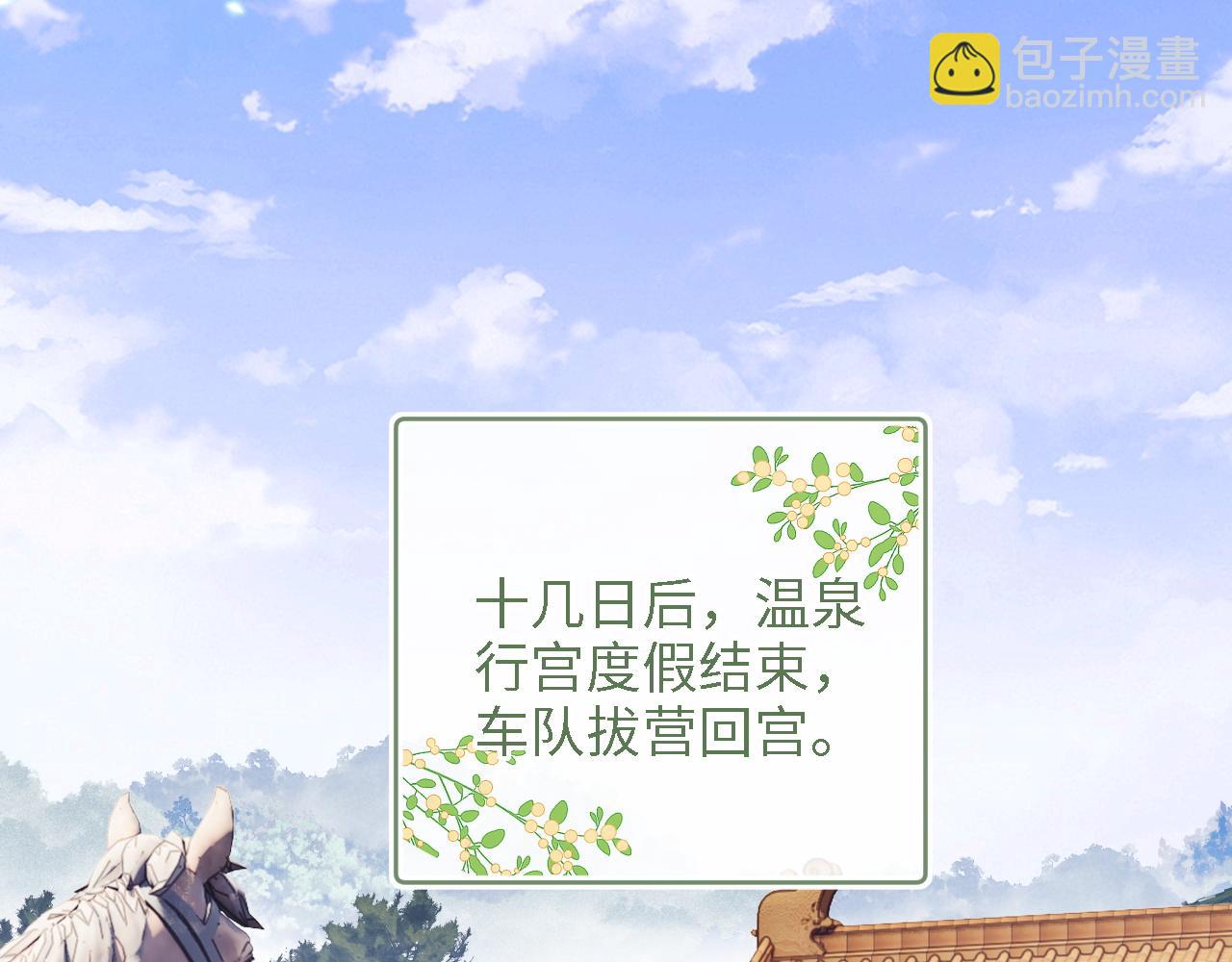 第47话 萧岚醒悟38