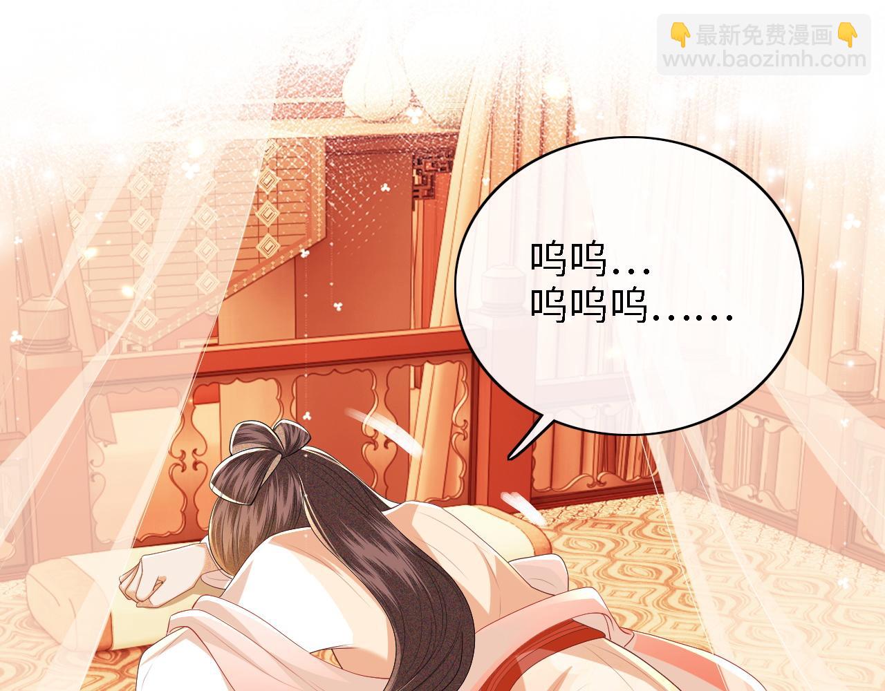 第47话 萧岚醒悟4