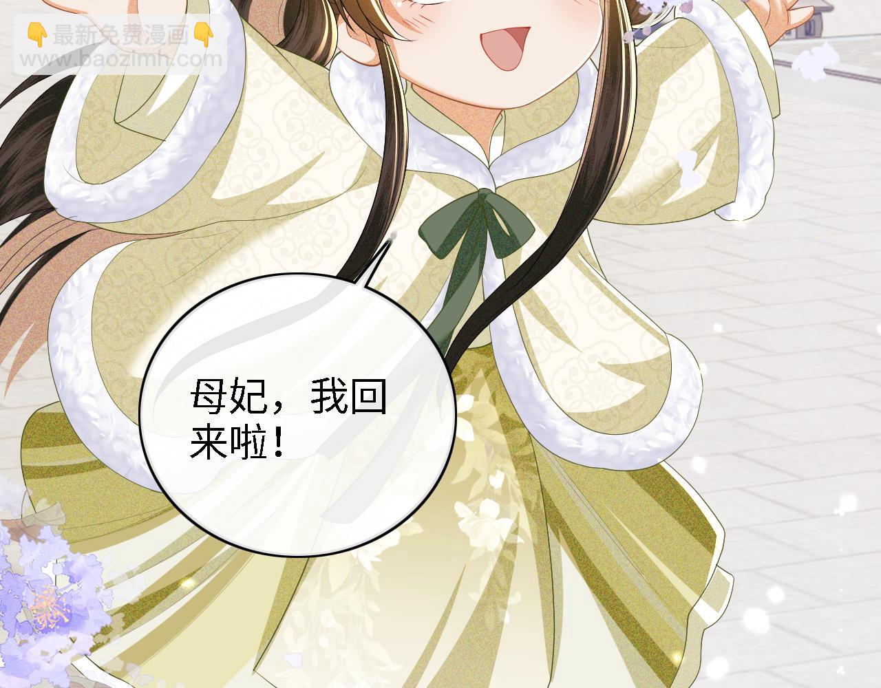 第47话 萧岚醒悟42