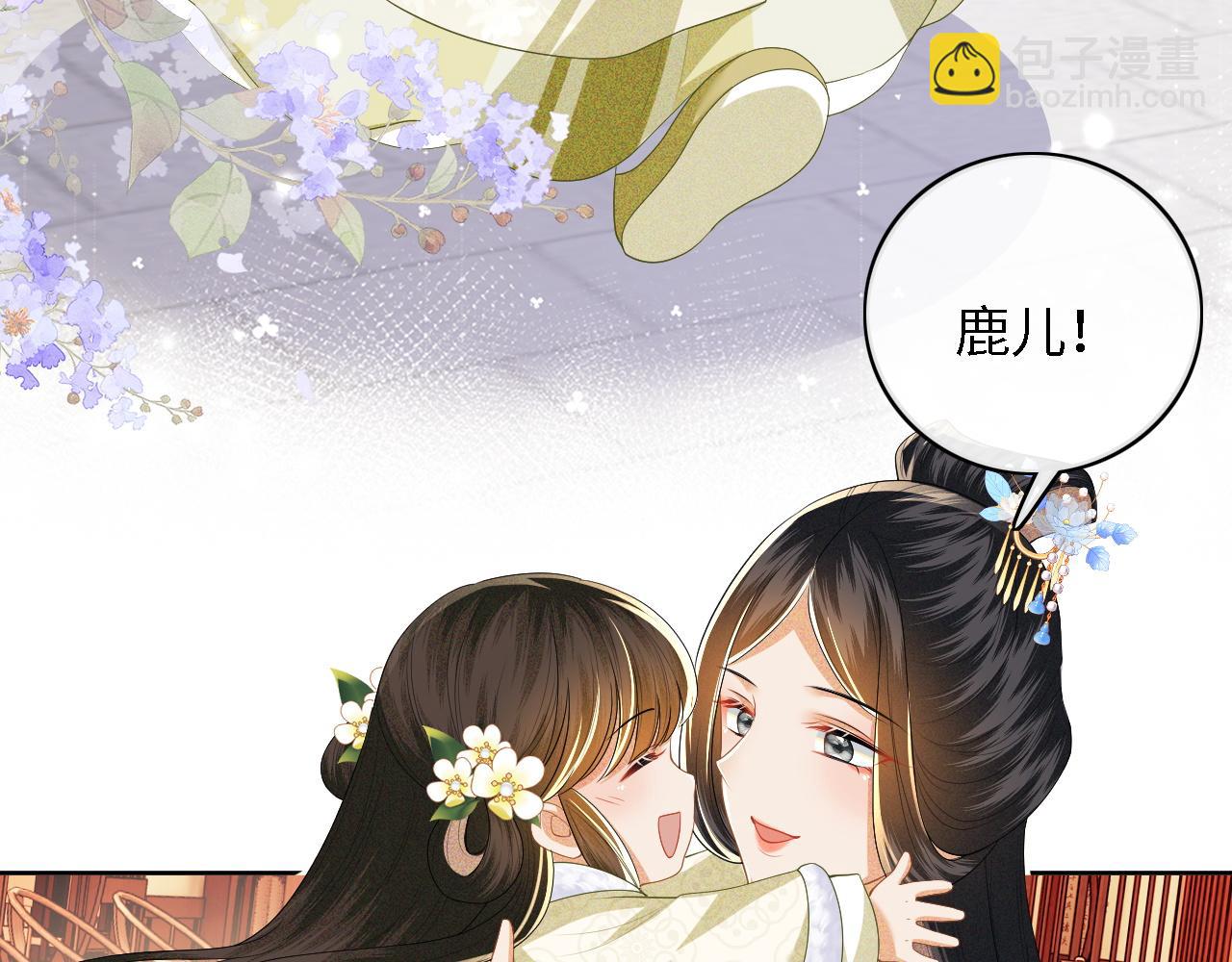 第47话 萧岚醒悟43