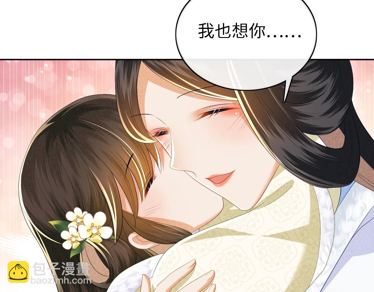 第47话 萧岚醒悟45