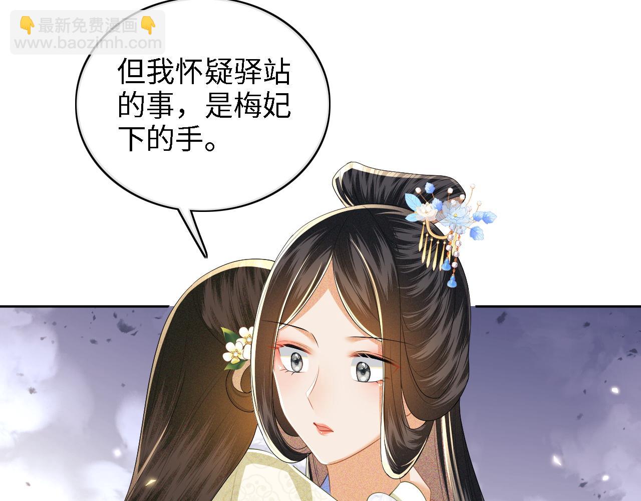 第47话 萧岚醒悟48