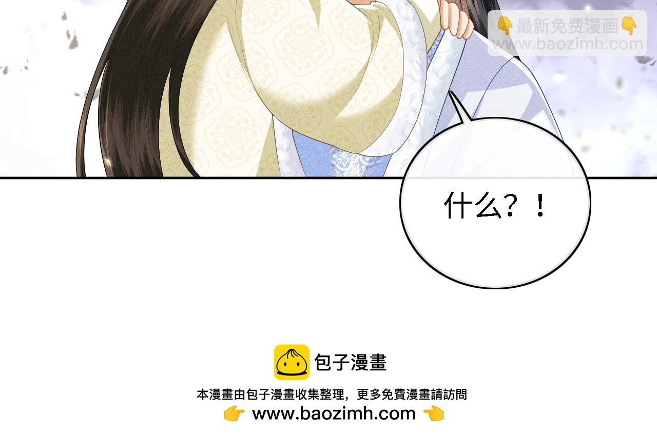 第47话 萧岚醒悟49