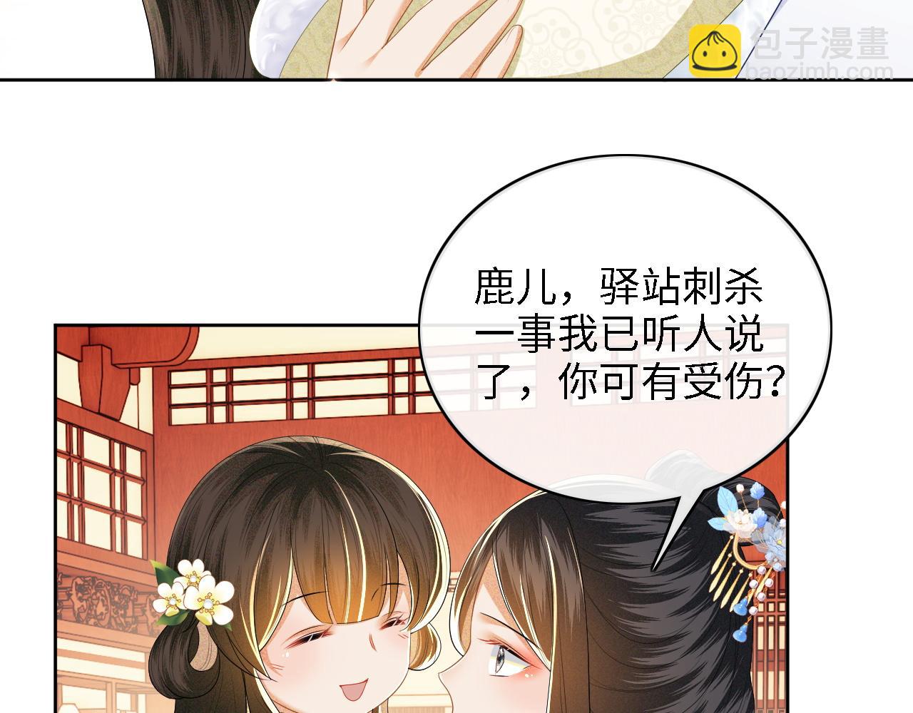 第47话 萧岚醒悟50