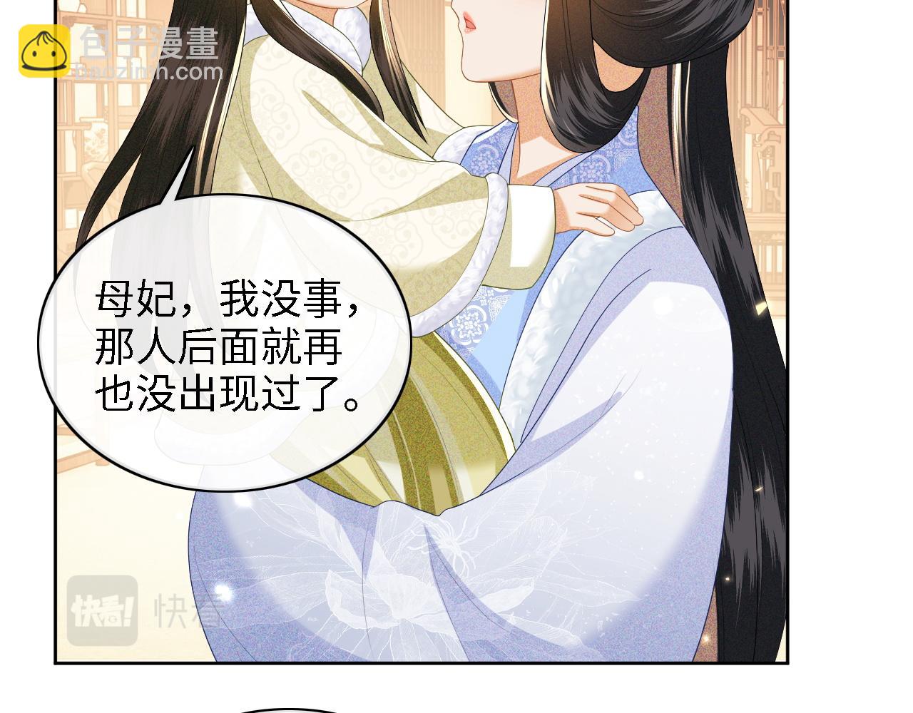 第47话 萧岚醒悟51