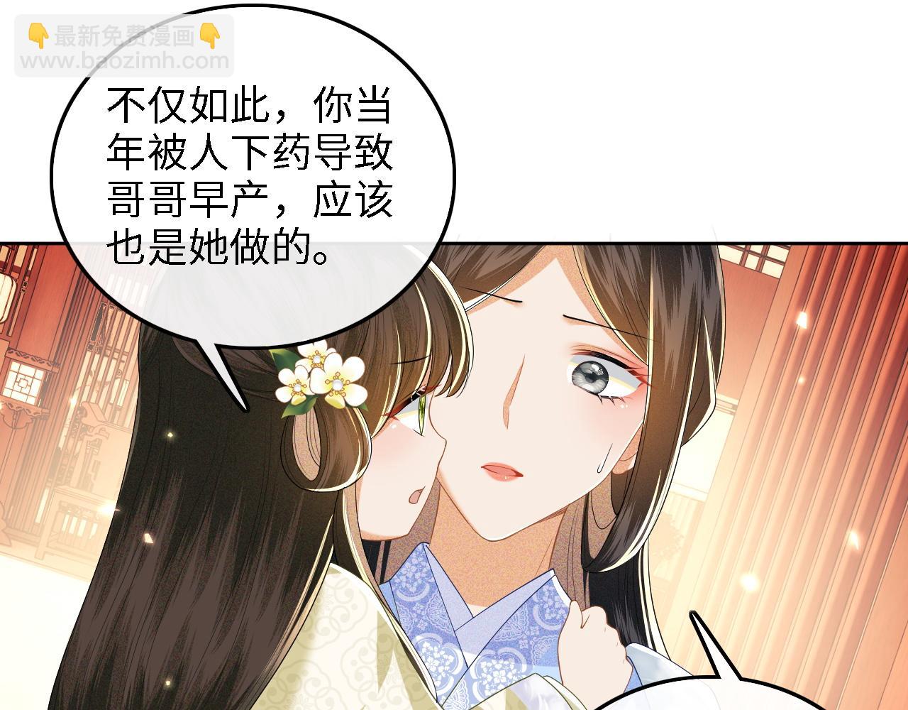 第47话 萧岚醒悟54