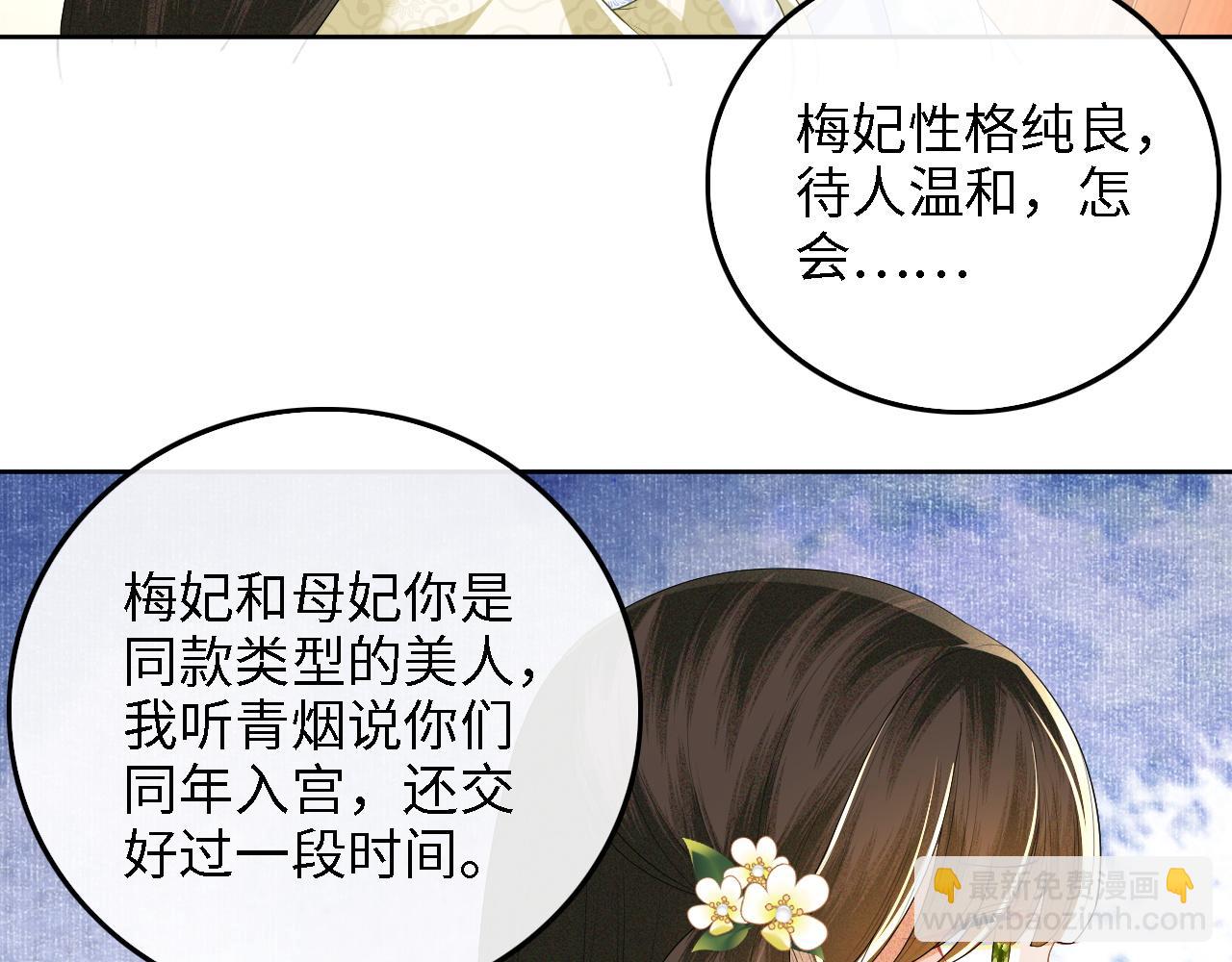 第47话 萧岚醒悟55