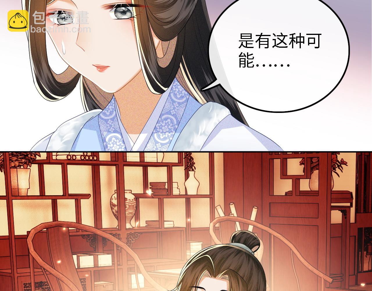 第47话 萧岚醒悟57