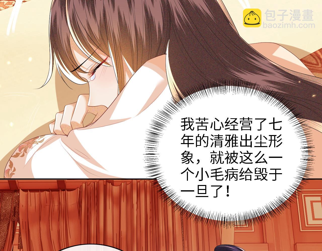 第47话 萧岚醒悟6