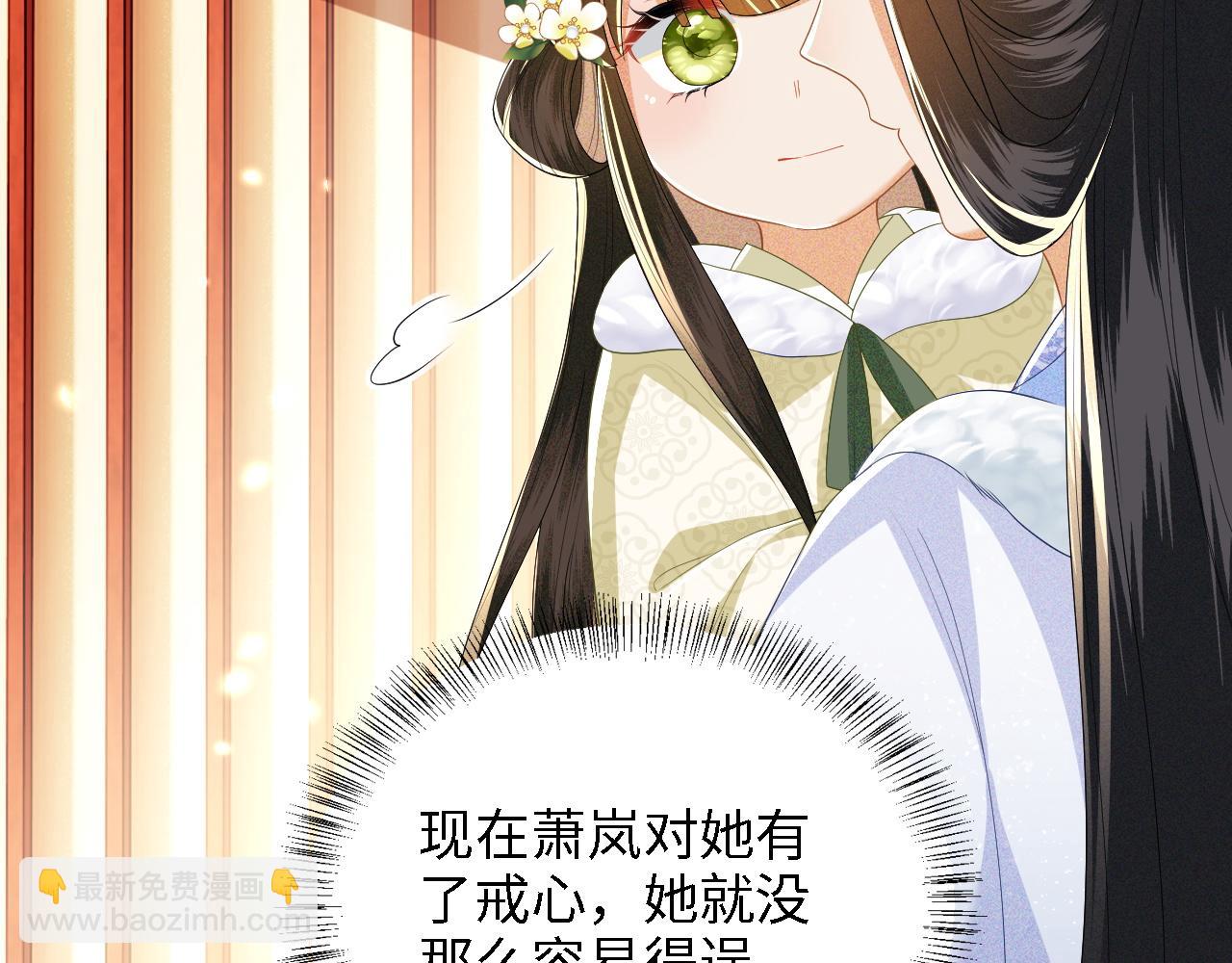 第47话 萧岚醒悟60