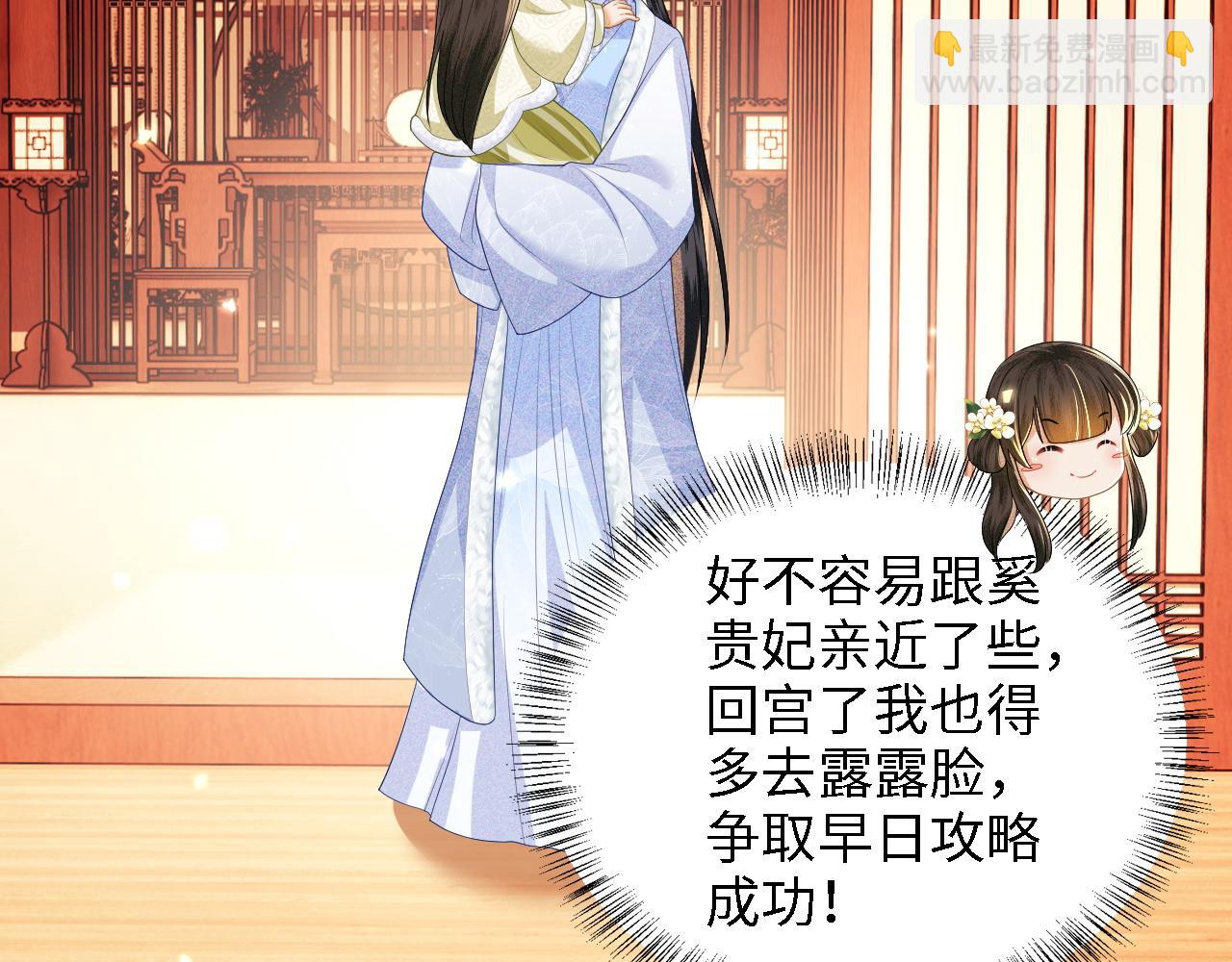 第47话 萧岚醒悟62