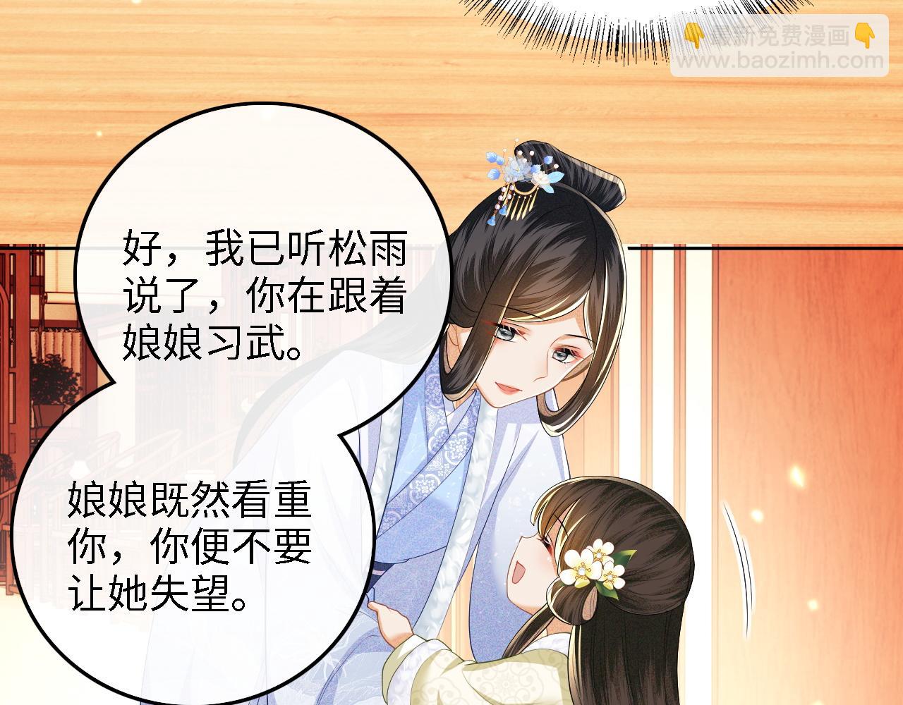 第47话 萧岚醒悟63