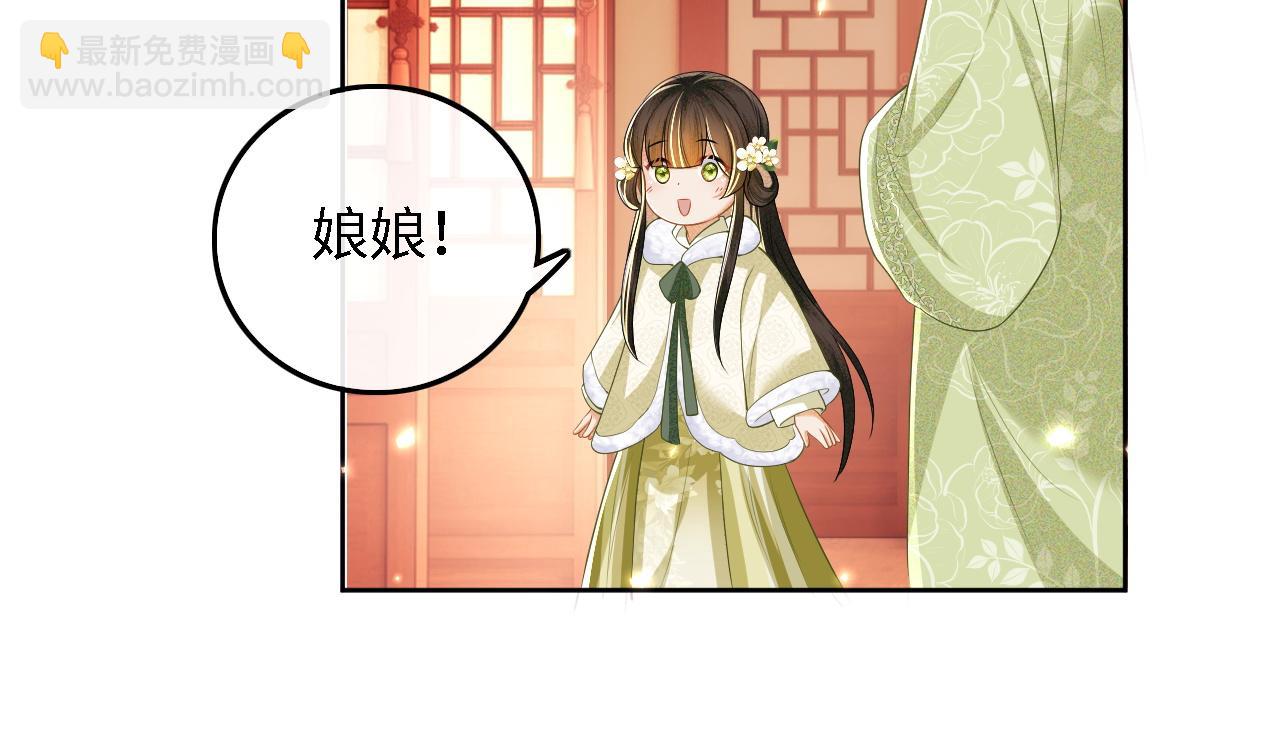 第47话 萧岚醒悟68