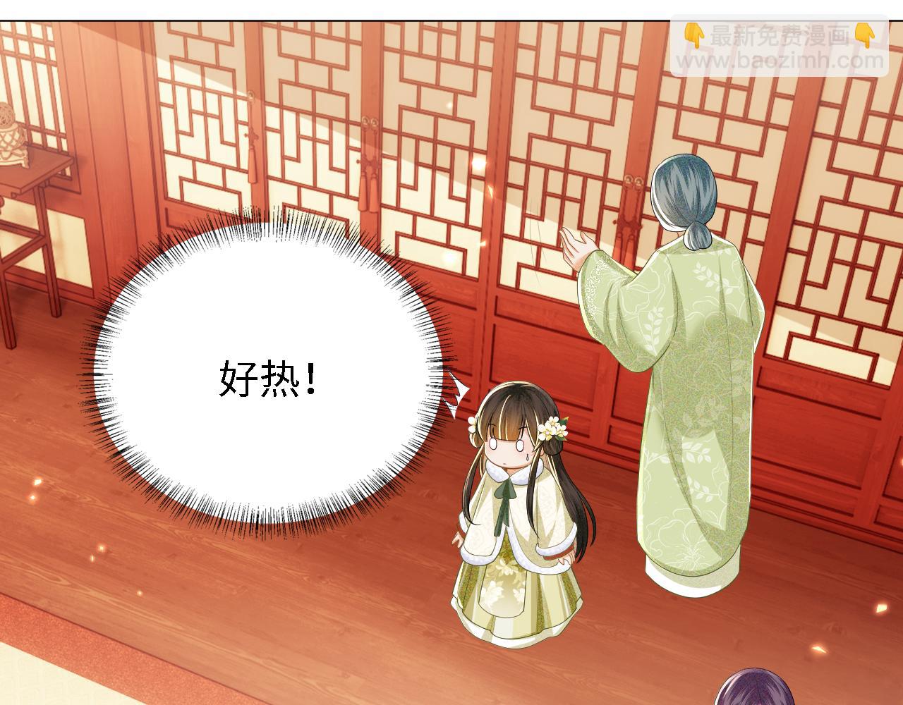 第47话 萧岚醒悟69