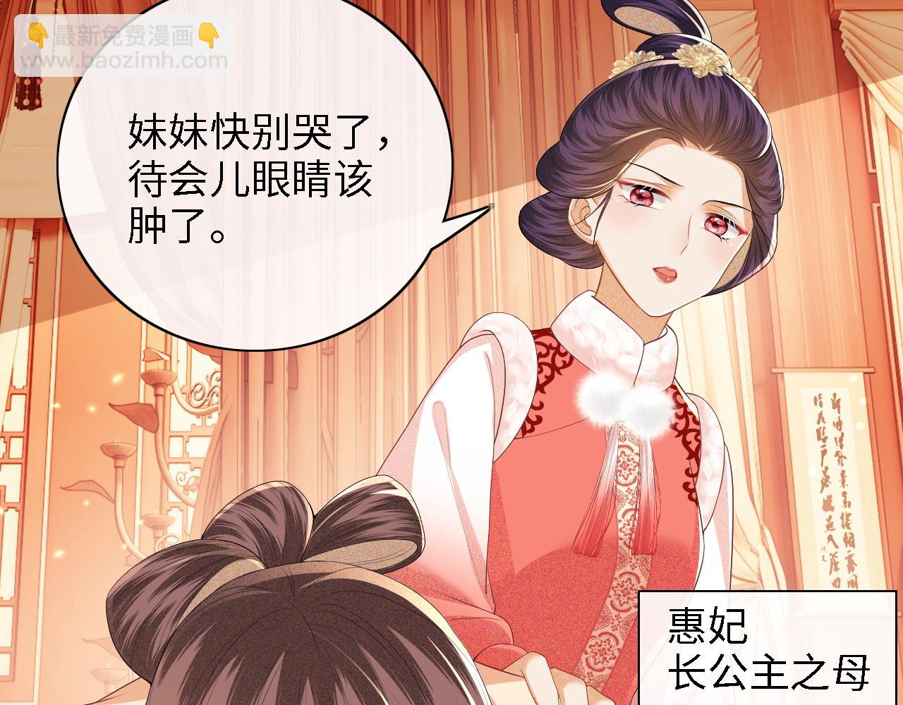 第47话 萧岚醒悟7