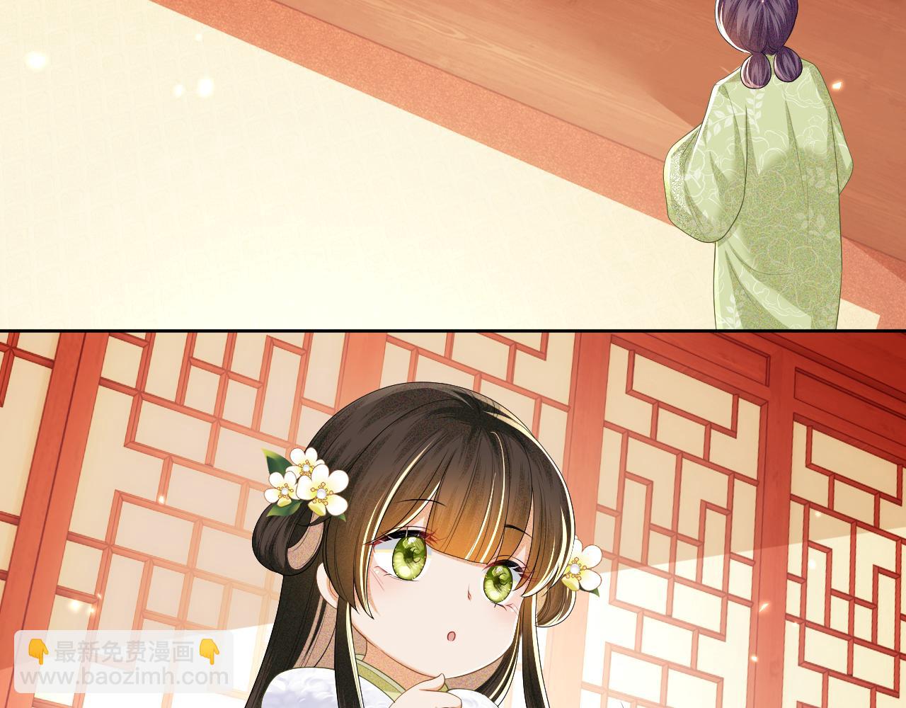 第47话 萧岚醒悟70