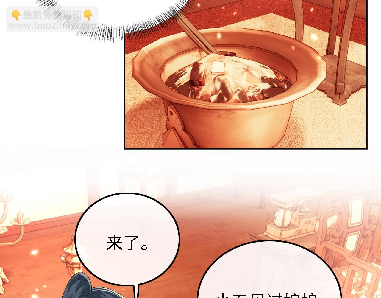 第47话 萧岚醒悟72