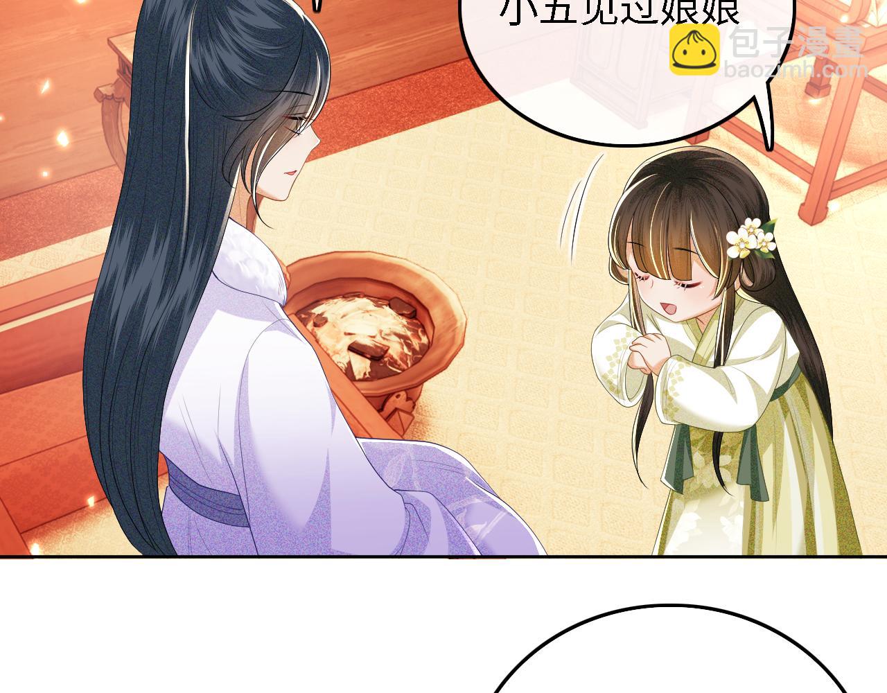 第47话 萧岚醒悟73