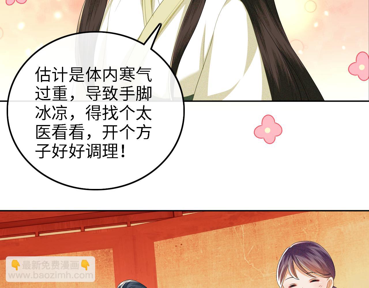 第47话 萧岚醒悟75