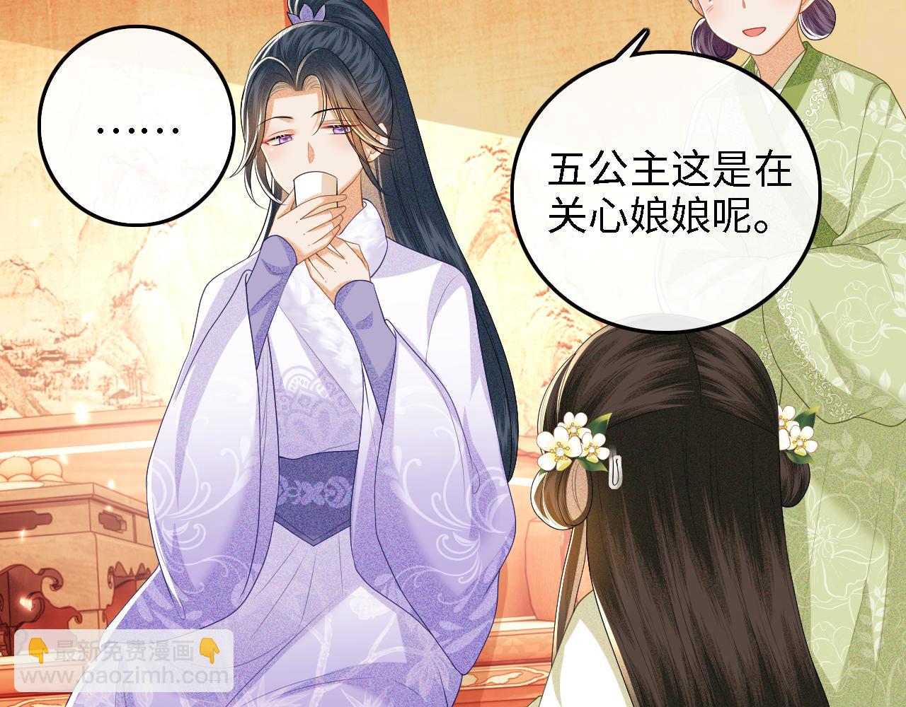 第47话 萧岚醒悟76