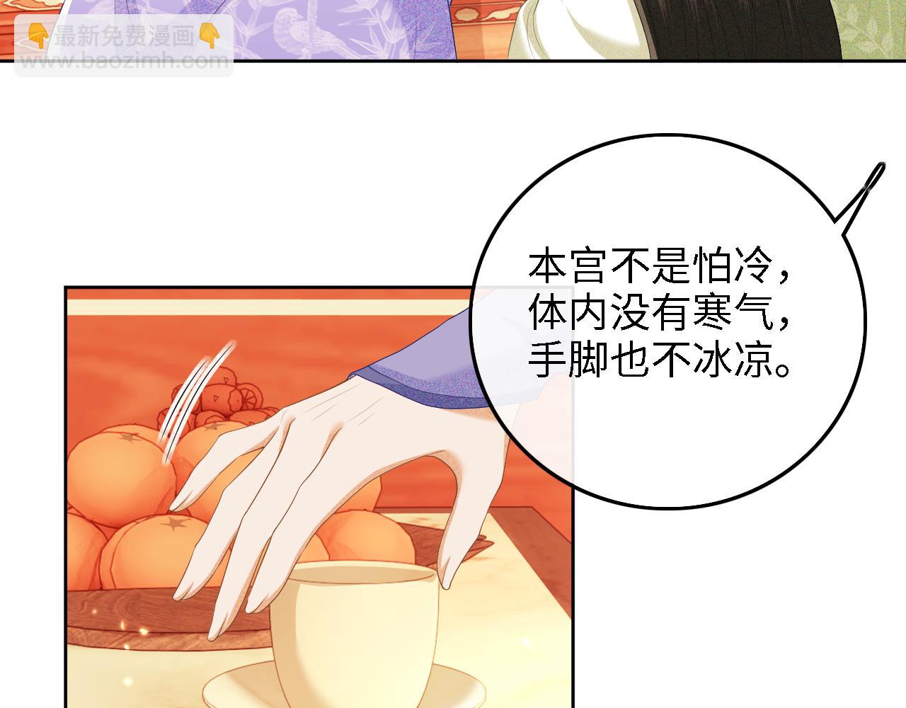 第47话 萧岚醒悟77