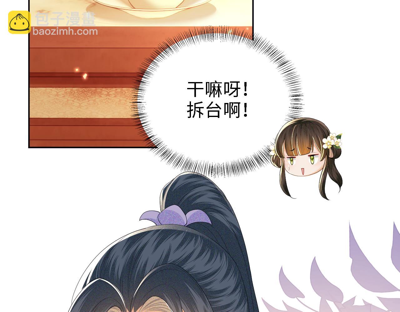 第47话 萧岚醒悟78