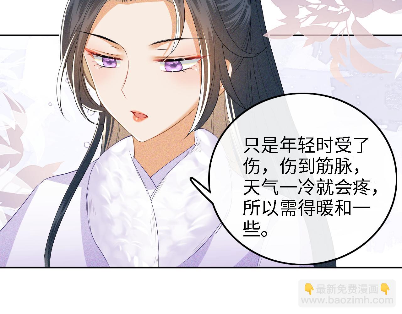 第47话 萧岚醒悟79
