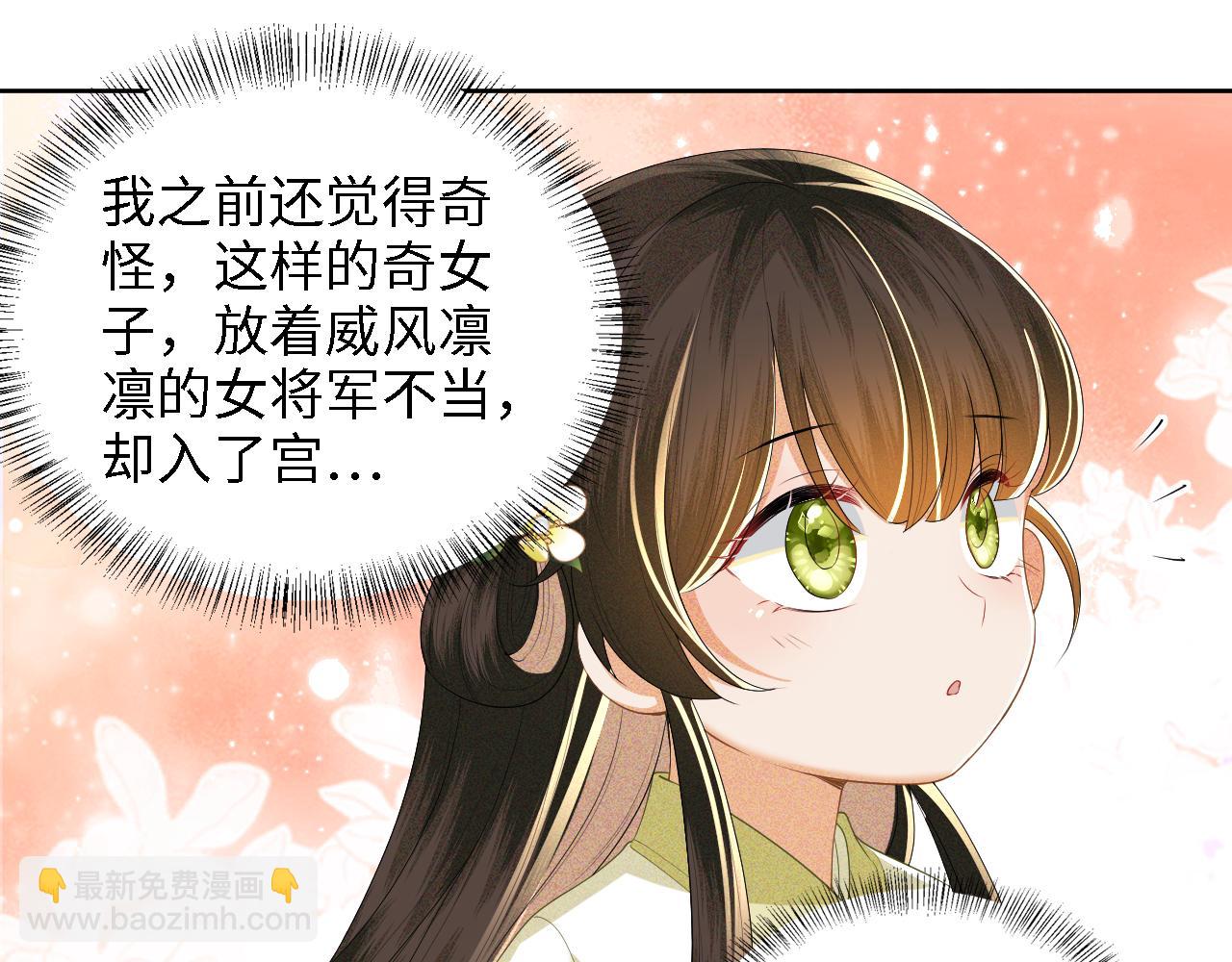 第47话 萧岚醒悟80