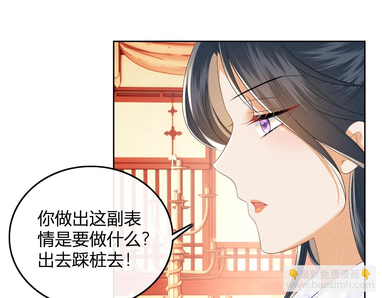 第47话 萧岚醒悟83