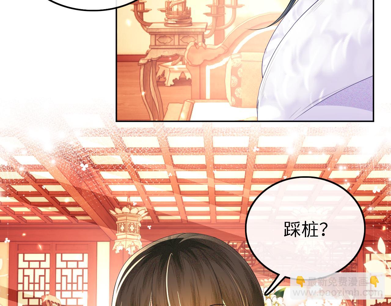 第47话 萧岚醒悟84