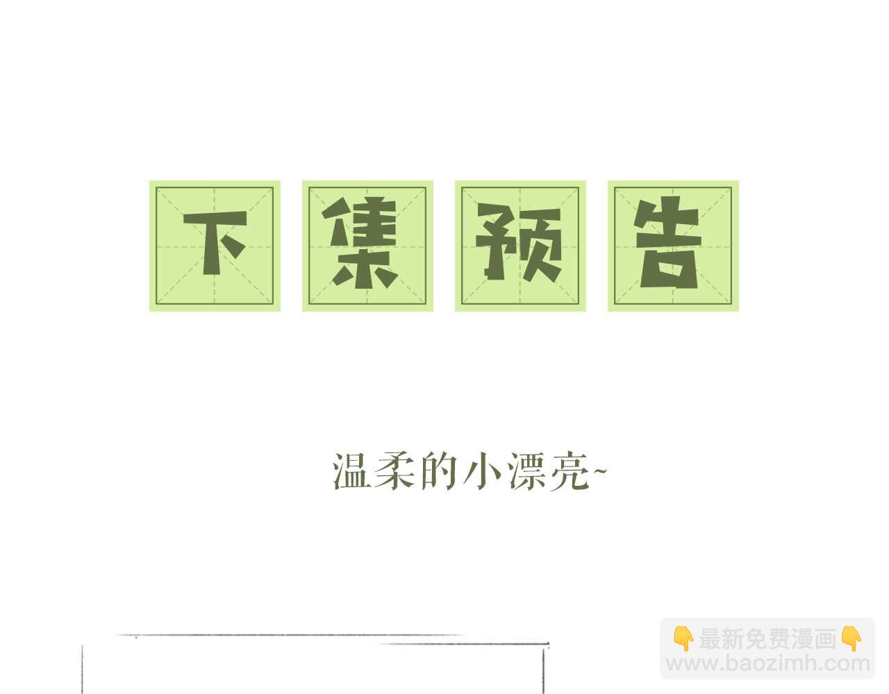 第47话 萧岚醒悟87