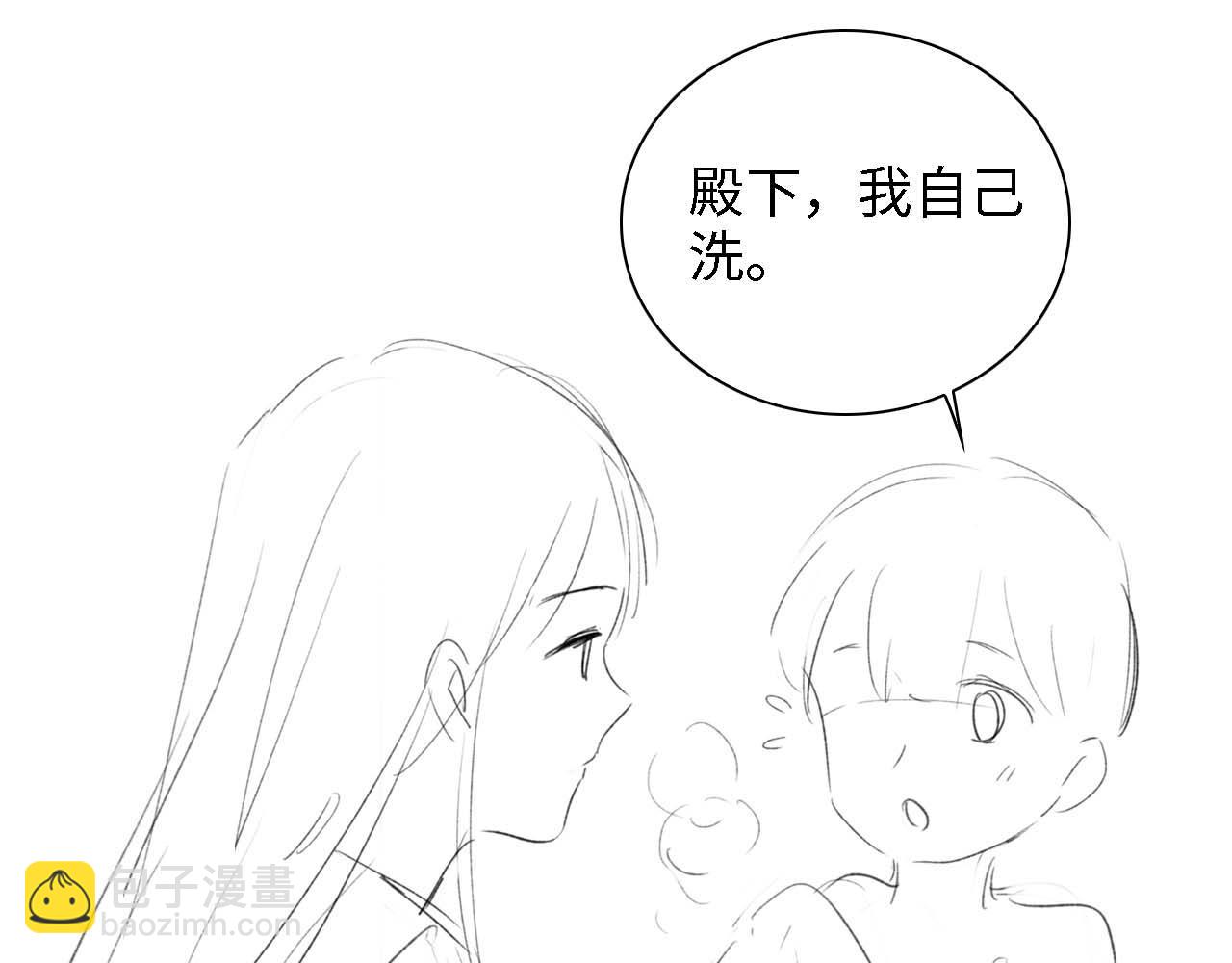 第47话 萧岚醒悟89
