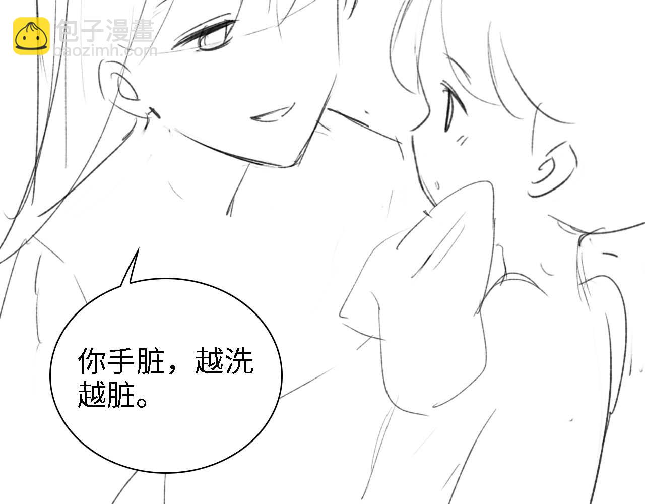 第47话 萧岚醒悟91